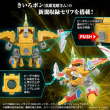 Toyrise Actionfigur DMB-03 Yellow Crusher 11 cm - Smalltinytoystore