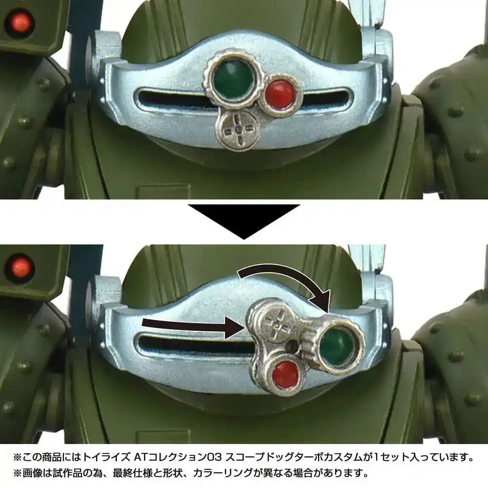 Toyrise AT Actionfigur 1/48 03 Scopedog Turbo Custom 8 cm - Smalltinytoystore