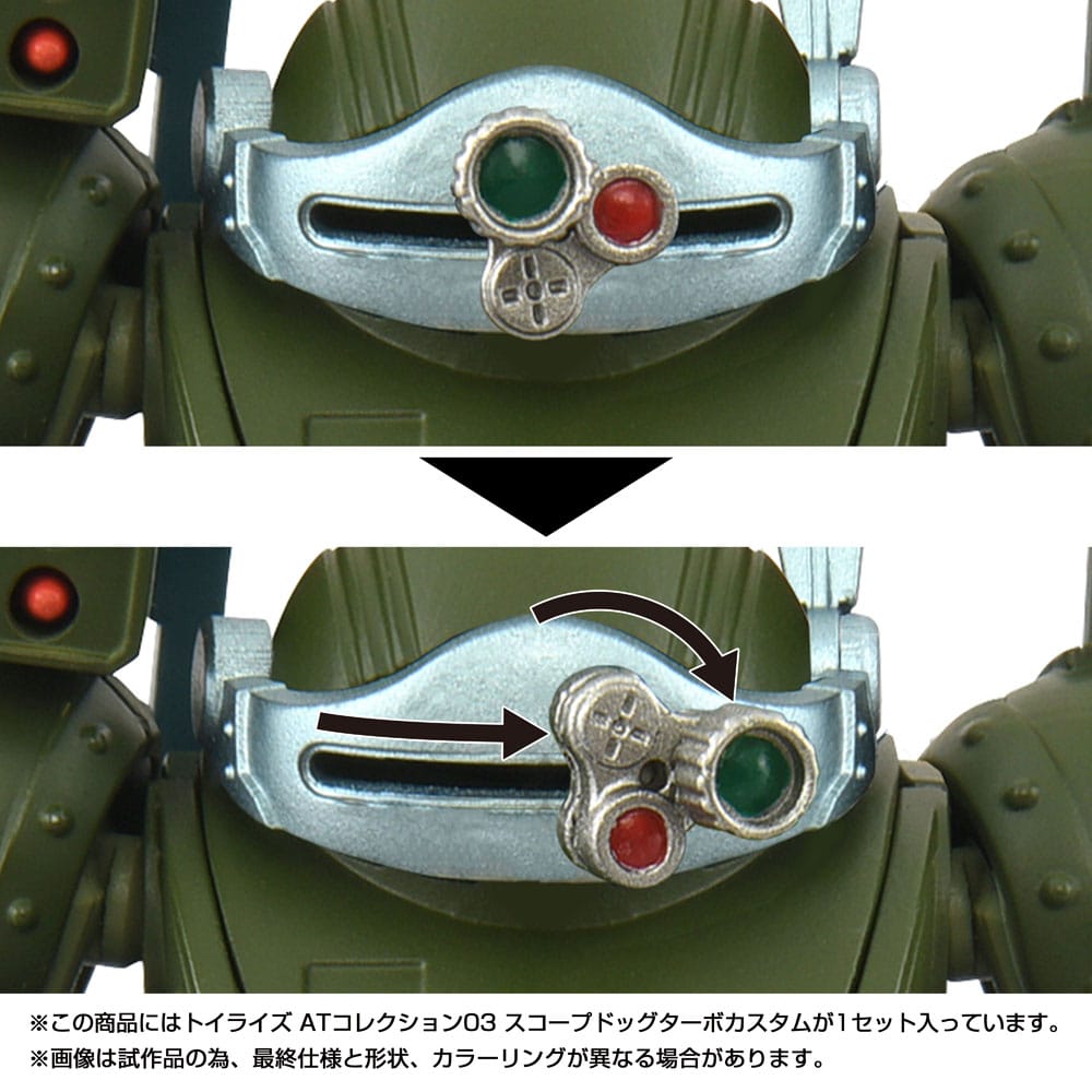 Toyrise AT Actionfigur 1/48 03 Scopedog Turbo Custom 8 cm - Smalltinytoystore