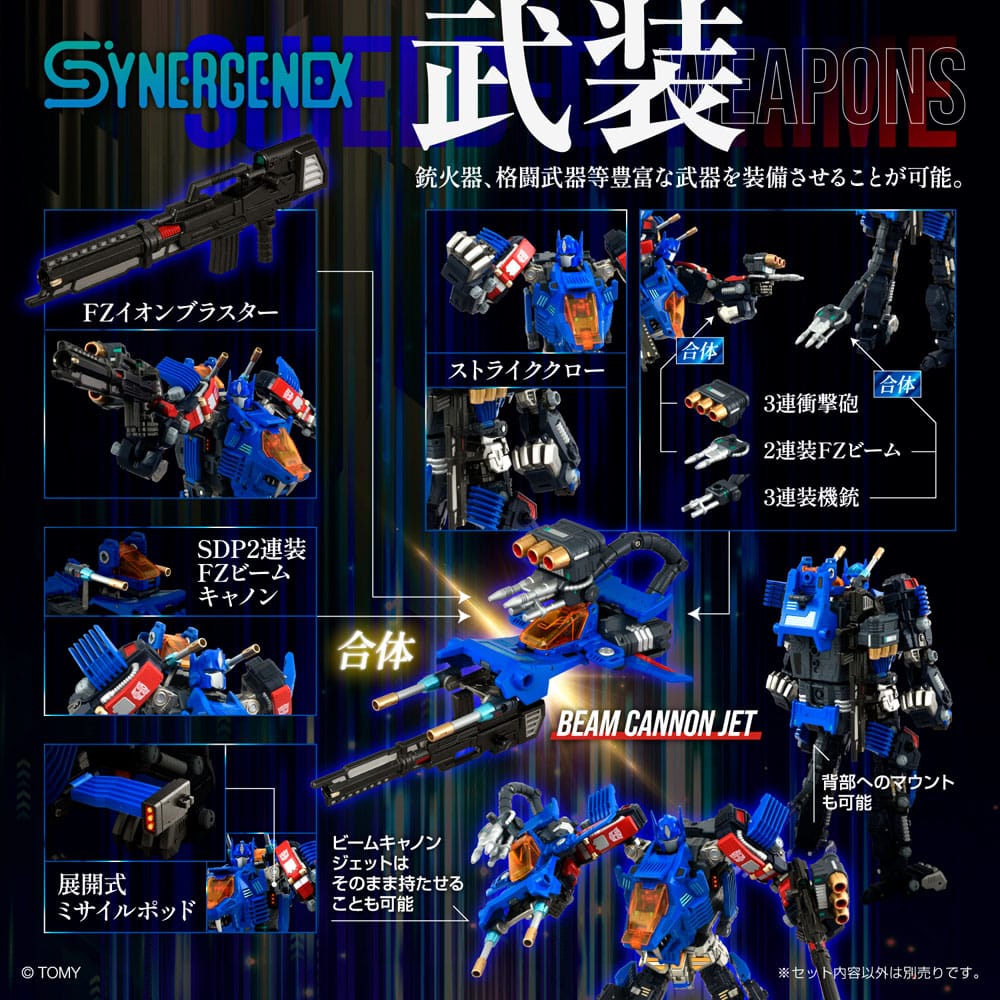 Transformers Zoids Plastic Model Kit 1/60 Shield-D-Prime 26 cm - Smalltinytoystore