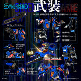 Transformers Zoids Plastic Model Kit 1/60 Shield-D-Prime 26 cm - Smalltinytoystore