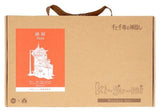 Chihiros Reise ins Zauberland Holz-Bastelset Kigumi Aburaya