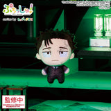 Jujutsu Kaisen Puchish! Plüschfigur Vol. 3 Hiromi Higuruma 12 cm