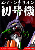 Evangelion Carbotix Actionfigur Evangelion Unit-01 Test Type (DX Ver.) 33 cm