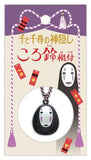 Chihiros Reise ins Zauberland Netsuke Anhänger No Face Ring Bell