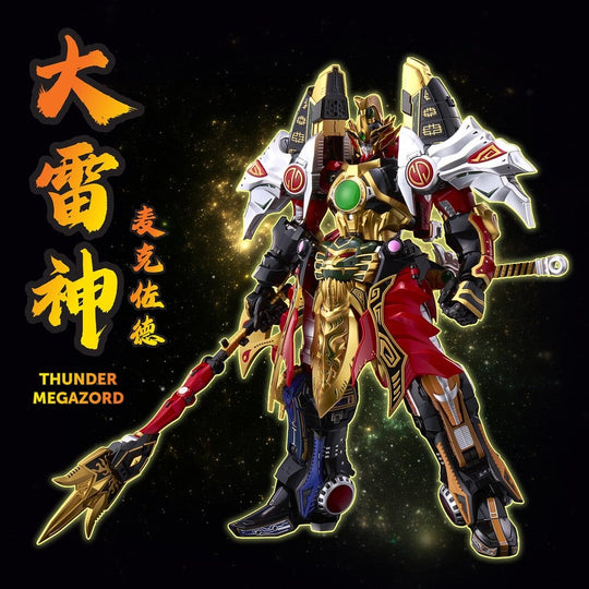 Power Rangers Go! Kuro Kara Combine Actionfigur Thunder Megazord 28 cm