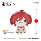 UTAU Mochipico Mini Plüschfigur Kasane Teto Baguette Ver. C 11 cm