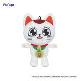 Dandadan Plüschfigur Turbo Granny (Beckoning Cat) Vol. 2 C 12 cm