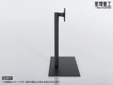 Planet-Ring Adjustable Display Stand 49 cm