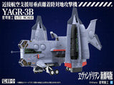 Evangelion: 3.0 You can (not) redo Plastic Model Kit 1/72 YAGR-3B UNAF Close Air Support VTOL Aircraft 14 cm