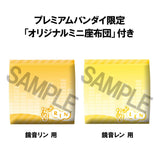 Character Vocal Series: Rin/Len Look Up PVC Statue Hatsune Rin & Len Set (with gift) 11 cm