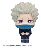 Jujutsu Kaisen 0 Look Up PVC Figur Toge Inumaki 11 cm