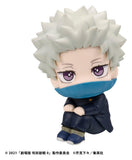 Jujutsu Kaisen 0 Look Up PVC Figur Toge Inumaki 11 cm