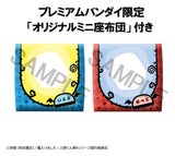 Welcome to Demon School! Iruma-kun Look Up PVC Figuren 2er-Pack Iruma Suzuki & Opera 11 cm (with gift)
