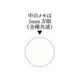 Das wandelnde Schloss Notizblock Sophie & Hauru