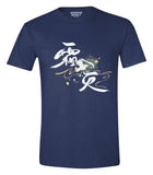 Genshin Impact T-Shirt Kamisato Ayaka Frostlake Heron Größe M
