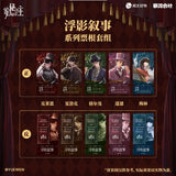 Lord of the Mysteries Blind Box Ansteckpin Display (5)