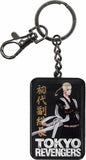 Tokyo Revengers Metall-Schlüsselanhänger Ken Ryuguji 16 cm