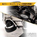 Zurück in die Zukunft II Q-Village Fahrzeug mit Minifiguren Time Machine Part 2