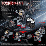 Super B-Daman Legacysoul Plastic Model Kit Master Koryakuo Special Black Ver.