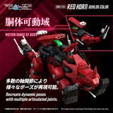 Zoids Plastic Model Kit 1/100 RMZ-014 Red Horn Styracosaurus Type 22 cm