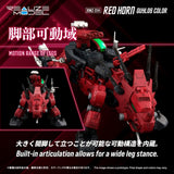 Zoids Plastic Model Kit 1/100 RMZ-014 Red Horn Styracosaurus Type 22 cm