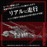 Zoids Plastic Model Kit 1/72 AZ-13 Canory Molga 19 cm