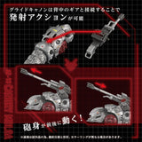 Zoids Plastic Model Kit 1/72 AZ-13 Canory Molga 19 cm