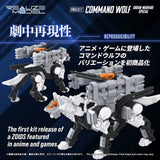 Zoids Plastic Model Kit 1/100 RMZ-017 Command Wolf Urban Warfare Special