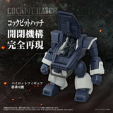 Armored Trooper Votoms Toyrise Actionfigur 1/48 AT-09 Zwerg Wetlands Leg 7 cm