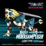 Zoids Plastic Model Kit 1/100 RMZ-022 Murasame Liger 26 cm