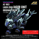Zoids Plastic Model Kit 1/72 AZ-16EX Liger Zero Jager Unit Original Color