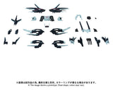 Zoids Plastic Model Kit 1/72 AZ-16EX Liger Zero Jager Unit Original Color