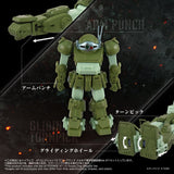 Armored Trooper Votoms Actionfigur Toyrise AT-12 Scope Dog Round Mover