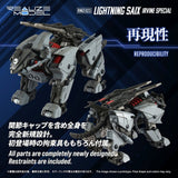 Zoids Plastic Model Kit 1/100 RMZ-023 Lightning Saix Irvine Special 18 cm