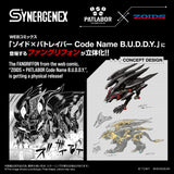Zoids Plastic Model Kit Fangriffon 26 cm