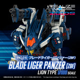 Zoids Plastic Model Kit 1/100 RMZ-016 Blade Liger Panzer ZBF 25 cm