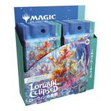 Magic the Gathering Lorwyn Eclipsed Sammler Booster Display (12) japanisch