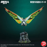 Toho Daikaiju Series PVC Figur Mothra Leo 37 cm