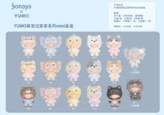 Yumo: Cute Pet Playing House Mini Blind Box Figur 5 - 7 cm Display (15) - Smalltinytoystore