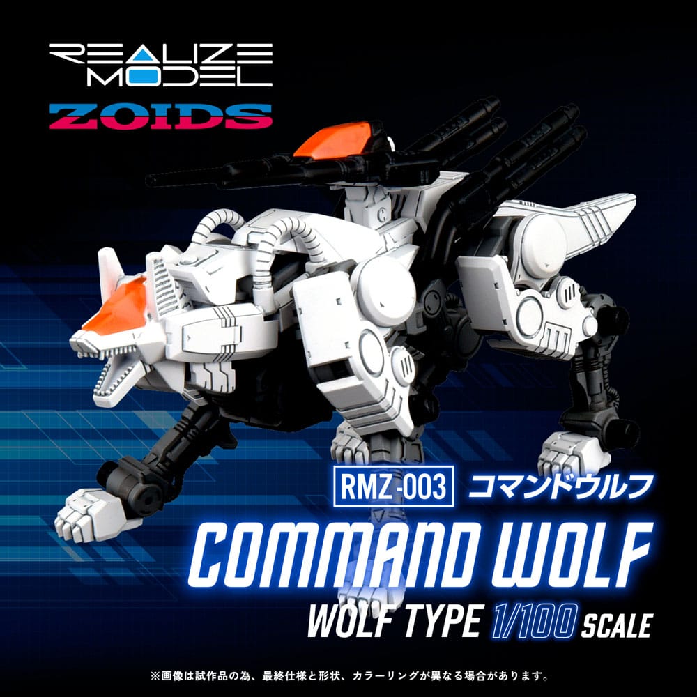 Zoids Plastic Model Kit 1/100 RMZ-003 Command Wolf 16 cm - Smalltinytoystore