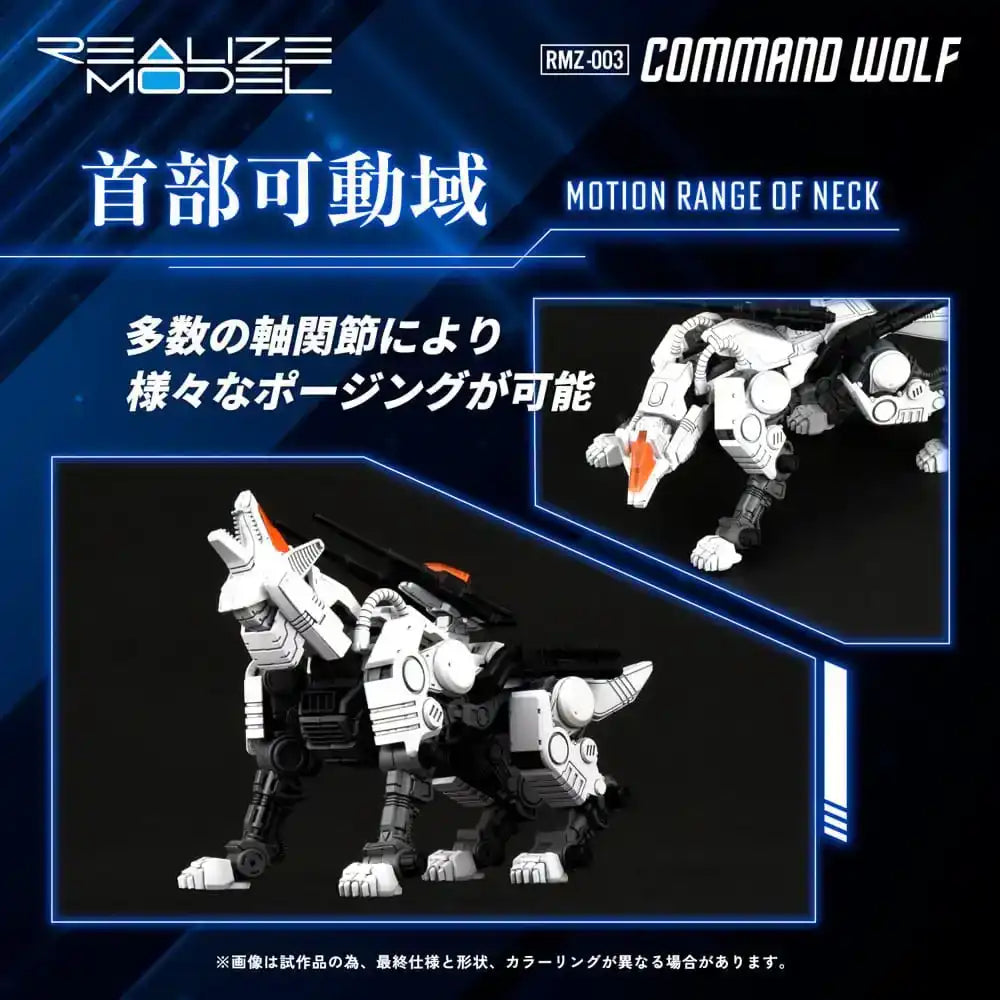 Zoids Plastic Model Kit 1/100 RMZ-003 Command Wolf 16 cm - Smalltinytoystore