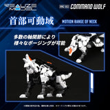 Zoids Plastic Model Kit 1/100 RMZ-003 Command Wolf 16 cm - Smalltinytoystore