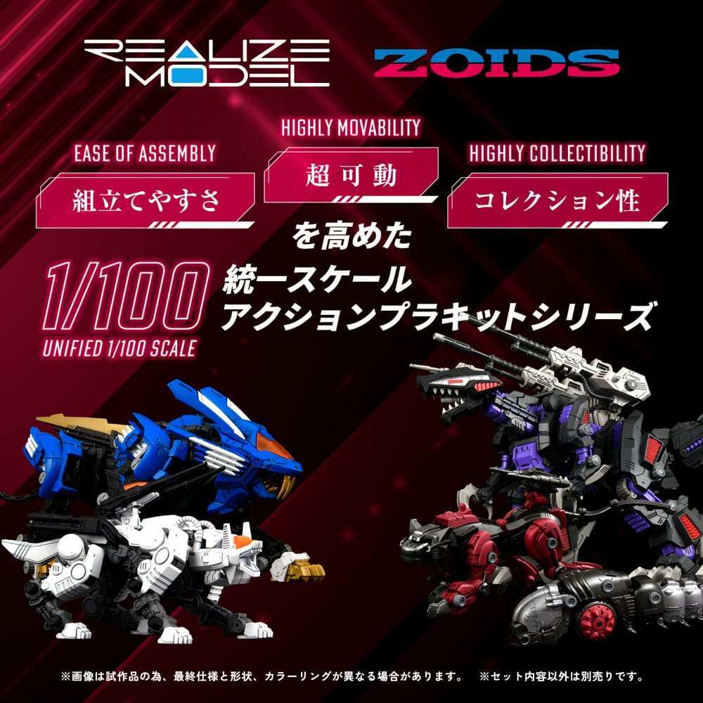 Zoids Plastic Model Kit 1/100 RMZ-005 Molga Guylos Color 12 cm - Smalltinytoystore