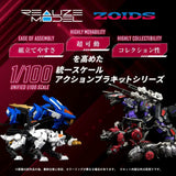 Zoids Plastic Model Kit 1/100 RMZ-005 Molga Guylos Color 12 cm - Smalltinytoystore