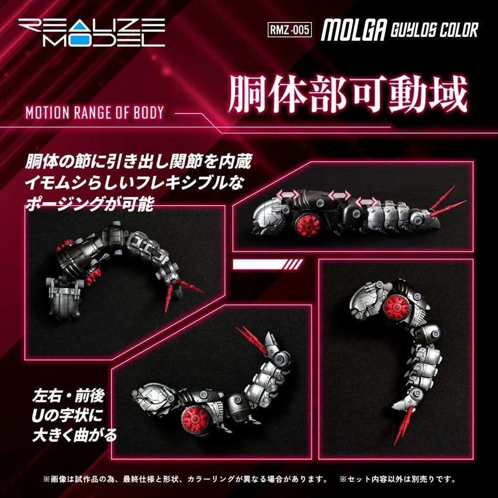 Zoids Plastic Model Kit 1/100 RMZ-005 Molga Guylos Color 12 cm - Smalltinytoystore