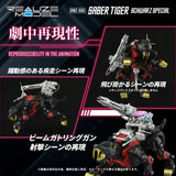 Zoids Plastic Model Kit 1/100 RMZ-006 Saber Tiger Schwarz Special 19 cm - Smalltinytoystore