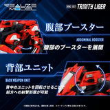 Zoids Plastic Model Kit 1/100 RMZ-007 Trinity Linger 26 cm - Smalltinytoystore