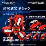 Zoids Plastic Model Kit 1/100 RMZ-007 Trinity Linger 26 cm - Smalltinytoystore