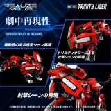 Zoids Plastic Model Kit 1/100 RMZ-007 Trinity Linger 26 cm - Smalltinytoystore